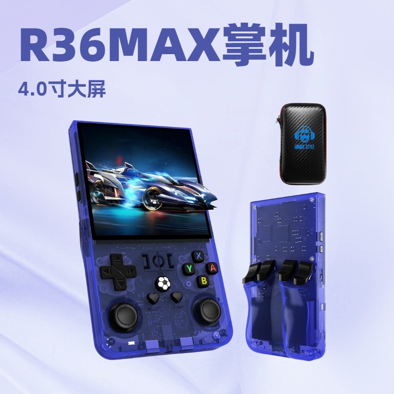 Console de jeu portable open s - Gaming Console And avis et prix